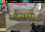 cf单挑蹭柱子有什么技巧？