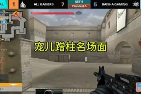 cf单挑蹭柱子有什么技巧？