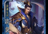 自制武将在三国杀中如何操作？有哪些有趣的玩法？