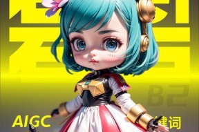 造物梦工厂抽盲盒攻略，让你成为抽取大师（掌握技巧、解读规则）