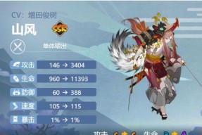 阴阳师新御魂效果解析（掌握最新御魂效果）