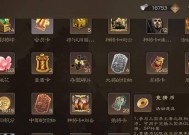 三国杀比赛竞猜活动送什么奖品？参与方式是怎样的？
