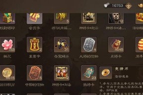 三国杀比赛竞猜活动送什么奖品？参与方式是怎样的？