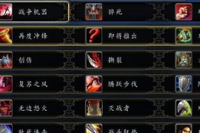 魔兽世界（探究新版本对于71战士的各项调整及其影响）