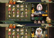 火影忍者业绩提升技巧是什么？