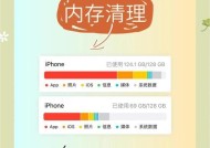 内存更换的步骤和注意事项是什么？