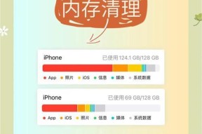 内存更换的步骤和注意事项是什么？