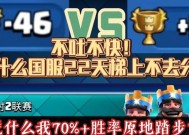 皇室战争低级竞技场策略有哪些？如何提升胜率？