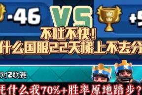 皇室战争低级竞技场策略有哪些？如何提升胜率？