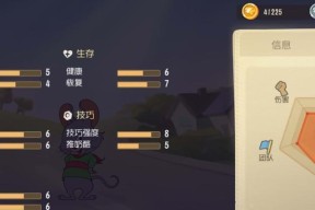 《以猫和老鼠手游》中老鼠角色选择详解（全面了解老鼠角色特点及玩法攻略）