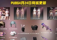 绝地求生传说头饰获得方法是什么？有哪些途径？