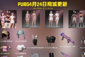 绝地求生传说头饰获得方法是什么？有哪些途径？