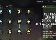 iOS设备上如何玩龙之谷？龙之谷在iOS上的操作指南是什么？