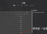 绝地求生如何更改游戏地区设置？