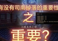 dnf思南邮寄失败原因及解决方法？