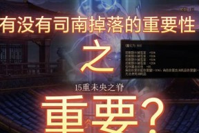 dnf思南邮寄失败原因及解决方法？