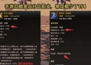 DNF中无影剑如何获取？爆率高的方法是什么？