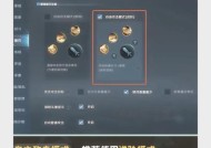 王者荣耀场景更改步骤和注意事项有哪些？