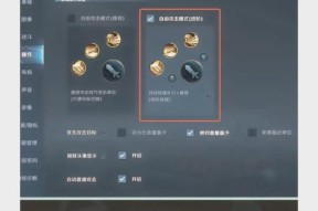 王者荣耀场景更改步骤和注意事项有哪些？