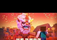 我的世界中制作龙的方法是什么？龙的制作步骤详细吗？