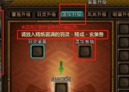 寻仙中石头的获取途径有哪些？