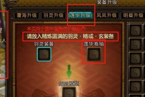 寻仙中石头的获取途径有哪些？