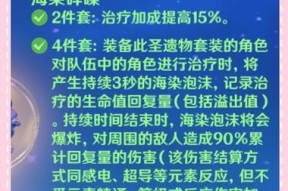 心海VS七七，哪个更适合你（心海VS七七）