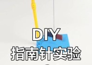 指南针制作教程是什么？需要哪些材料？