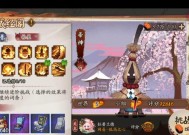 阴阳师地狐副本打法技巧是什么？