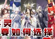 以天谕手游平民英灵培养攻略（精选适合平民培养的英灵）