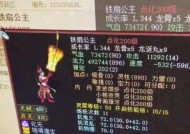 大话西游宝宝开启悟灵的条件是什么？如何正确开启？