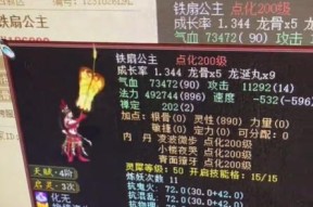大话西游宝宝开启悟灵的条件是什么？如何正确开启？