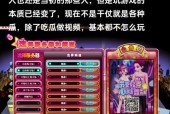 劲舞团戒指升级查询方法是什么？