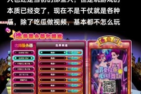 劲舞团戒指升级查询方法是什么？