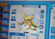 《洛克王国》游戏中阿布的进化历程（从萌新到大佬）