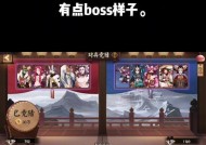 竞猜阴阳师15点怎么打？15点竞猜的技巧有哪些？