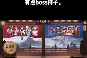 竞猜阴阳师15点怎么打？15点竞猜的技巧有哪些？