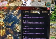 魔域异能号配置方法是什么？