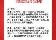 27分钟玩法有哪些技巧？
