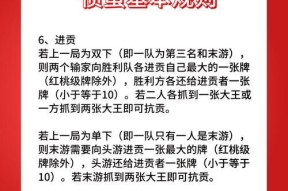 27分钟玩法有哪些技巧？