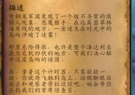 宏命令在魔兽世界中无法使用时应如何解决？