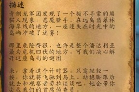 宏命令在魔兽世界中无法使用时应如何解决？
