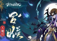 以太古妖皇诀术法系统玩法攻略（打造无敌法师）
