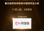 阿里鱼双展位惊艳亮相 2025LEC 授权展，IP 矩阵、参展规模、现场互动重磅升级！
