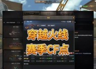穿越火线沙丘报点的正确方式是什么？