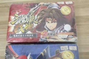 三国杀超大卡牌发行时间是什么时候？超大卡牌有何特别之处？