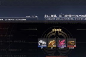 部落冲突临时仓库获取方法是什么？如何快速获得？