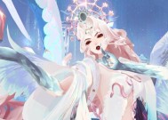 阴阳师染皮肤步骤是什么？染皮肤有哪些技巧？