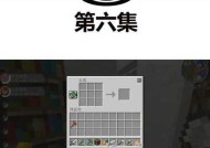 我的世界粘液球获取技巧是什么？如何快速刷取粘液球？