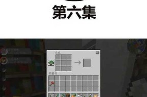 我的世界粘液球获取技巧是什么？如何快速刷取粘液球？